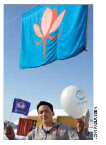 Datei:POL GL siumut77.jpg