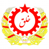 POL AF the-afghanistan-peoples-revolutionary-party-w1.png