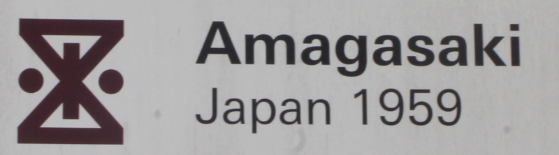 Datei:JP amagasaki-w-ms1.jpg