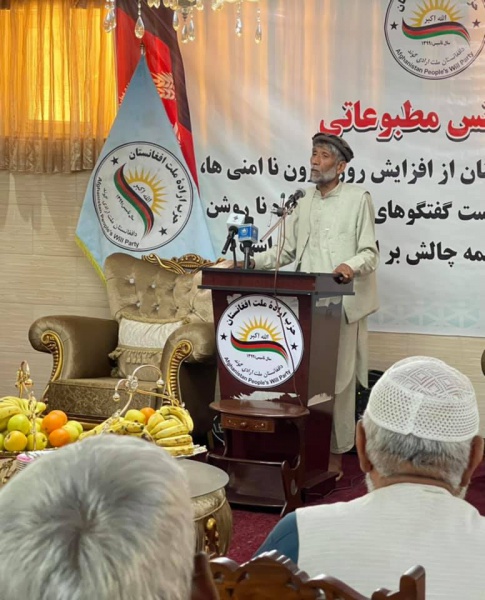 Datei:POL AF peoples-will-party6.jpg