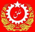 POL AF the-afghanistan-peoples-revolutionary-party-w1a.jpg