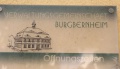 Vg-burgbernheim-l-ms1.jpg