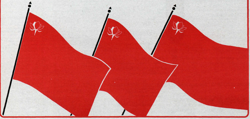 Datei:POL GL siumut50.png
